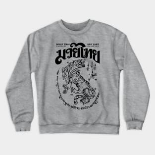 MMA Tattoo Tiger Crewneck Sweatshirt